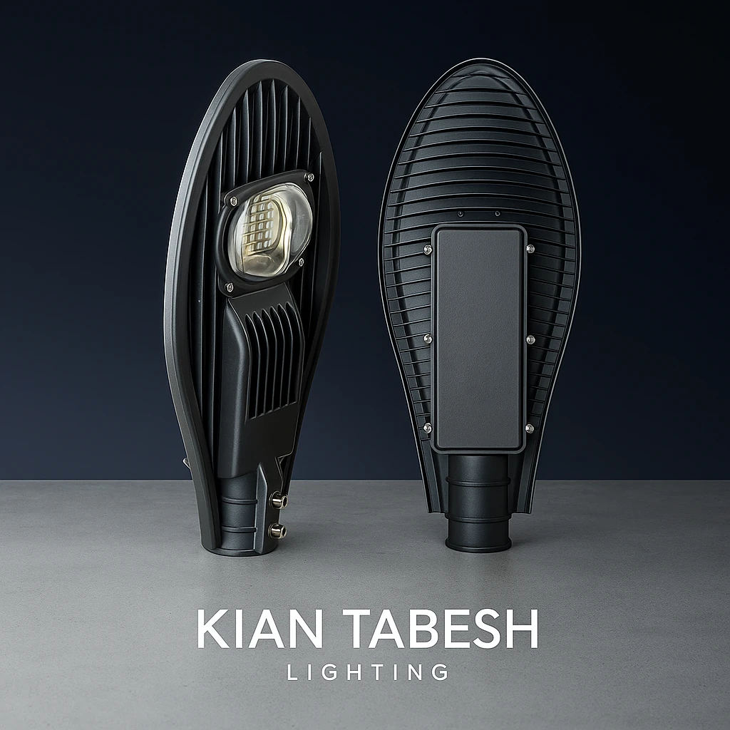 چراغ خیابانی 50 وات