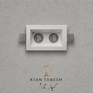 فریم هالوژن گچی مستطیل دو شعله مدل فیوری (دارای نشان ملی استاندارد)(دارای یراق الات کامل نصب)(گارانتی مادام العمر